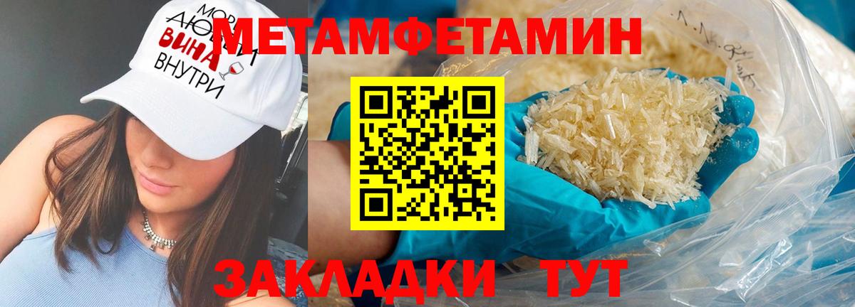АМФ  Вход с VPN  Лесной  АМФЕТАМИН VHQ 