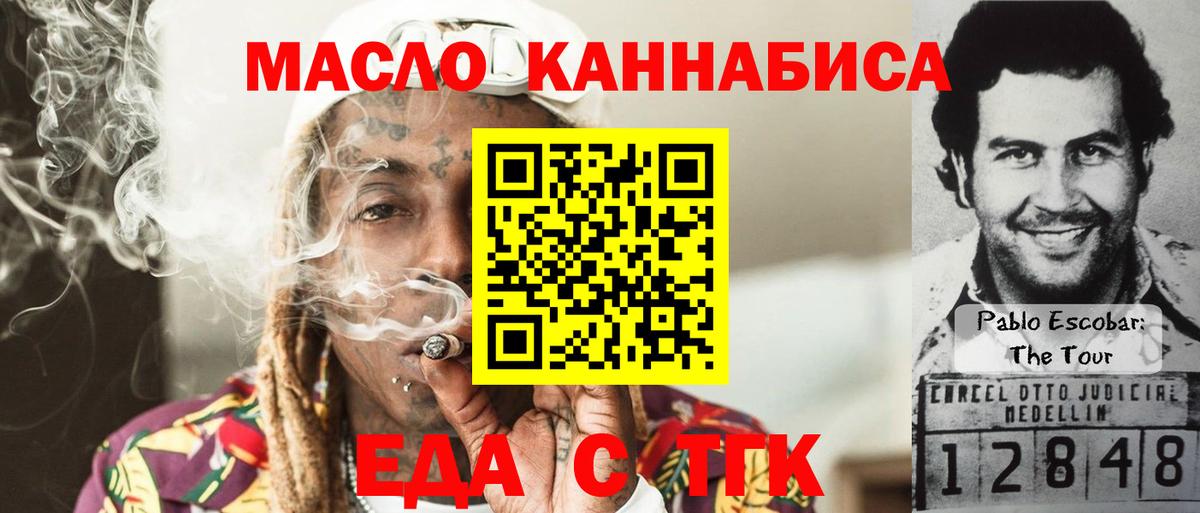 A PVP Лесной