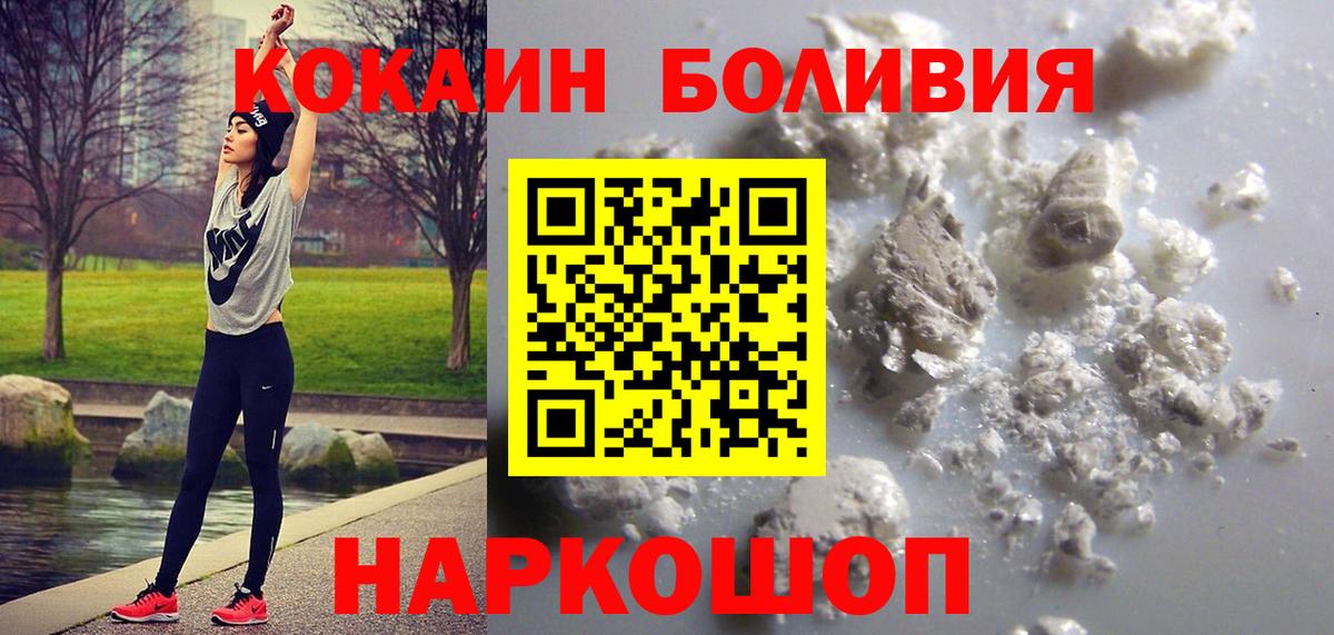 МДМА  Cocaine  Лесной  Каннабис  Вход с VPN  NBOMe  МЕФ   Гашиш  ГАШИШ 