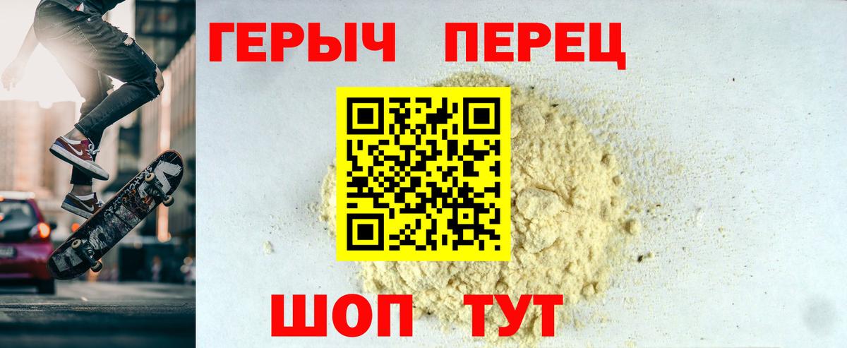 Героин афганец Лесной