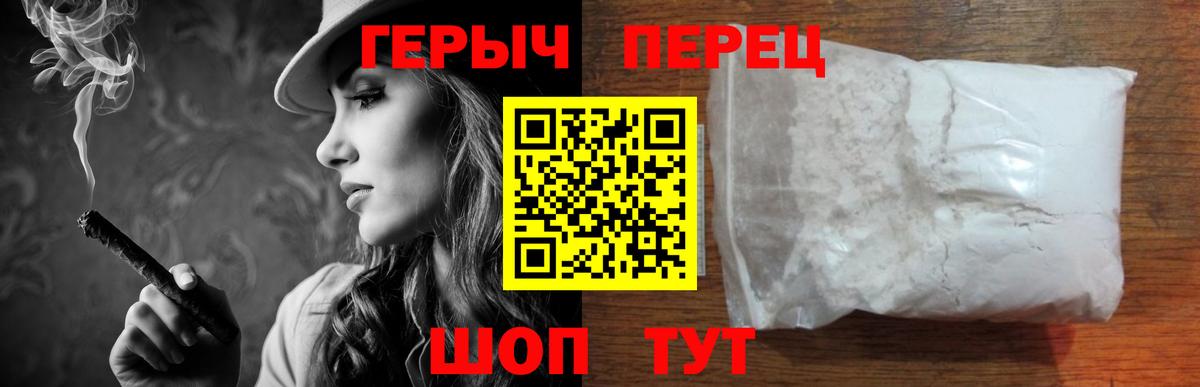 Героин герыч  Вход с VPN  Лесной 