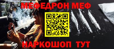 мет Гусь-Хрустальный