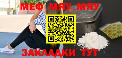 молекула духа Гусиноозёрск