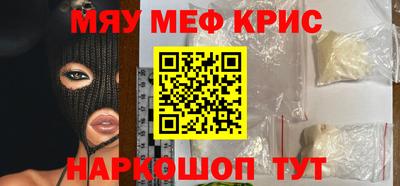 молекула духа Гусиноозёрск