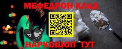 соль ск Донецк