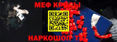 молекула духа Гусиноозёрск