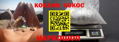 молекула духа Гусиноозёрск