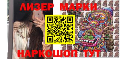 мет Гусь-Хрустальный