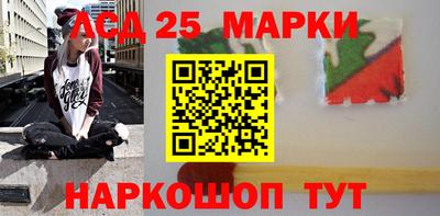 молекула духа Гусиноозёрск