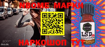мет Гусь-Хрустальный
