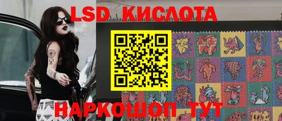 соль ск Донецк