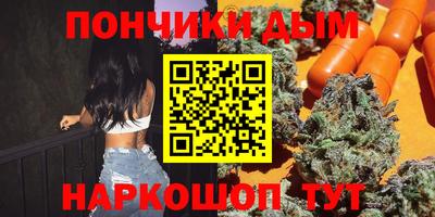 соль ск Донецк