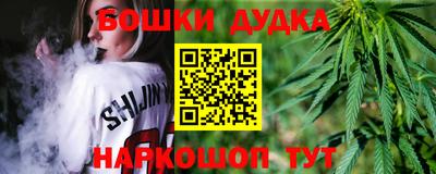 каннабис Гусев