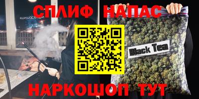 каннабис Гусев