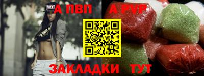 экстази Дубна