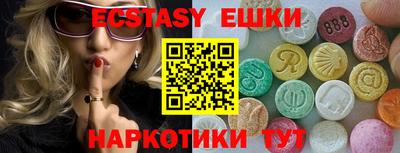 молекула духа Гусиноозёрск