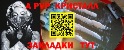 соль ск Донецк