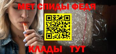 мет Гусь-Хрустальный