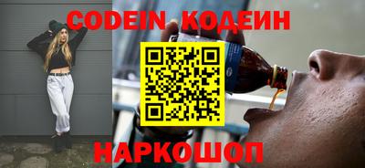 молекула духа Гусиноозёрск