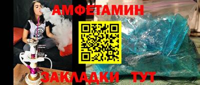 молекула духа Гусиноозёрск