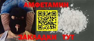 молекула духа Гусиноозёрск