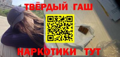 каннабис Гусев
