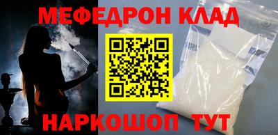 соль ск Донецк