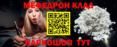 молекула духа Гусиноозёрск