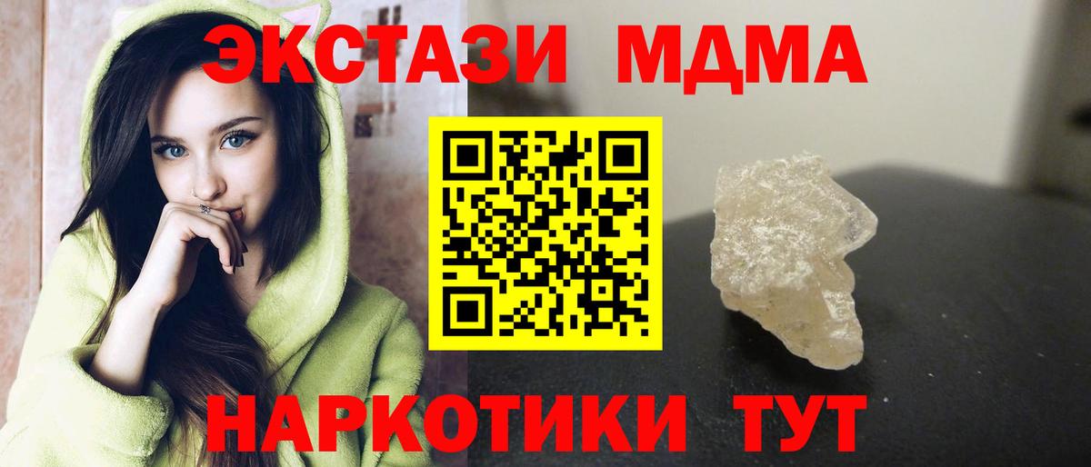 MDMA VHQ Лесной