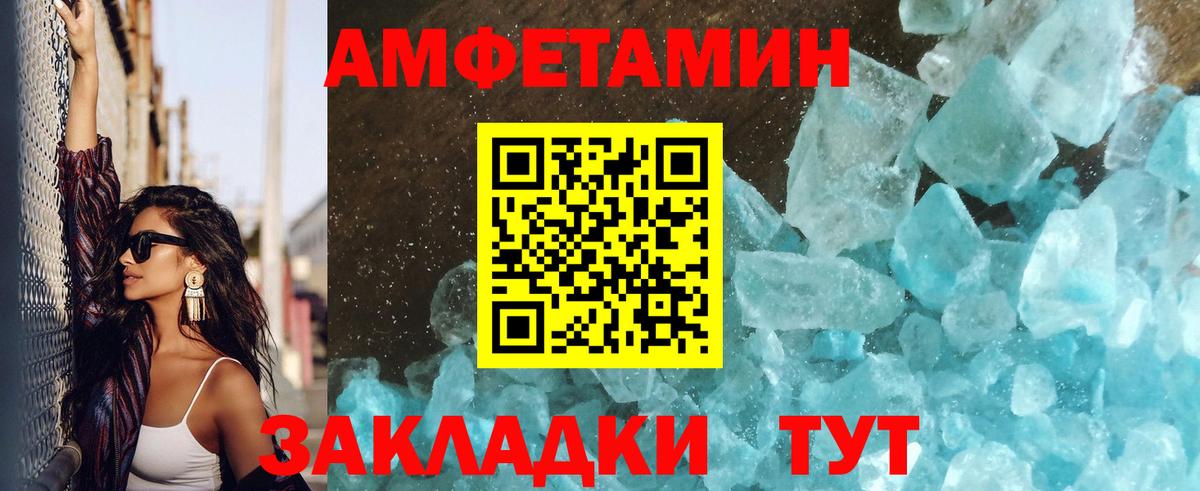 Метамфетамин винт  Метамфетамин винт  Вход с VPN  Лесной 