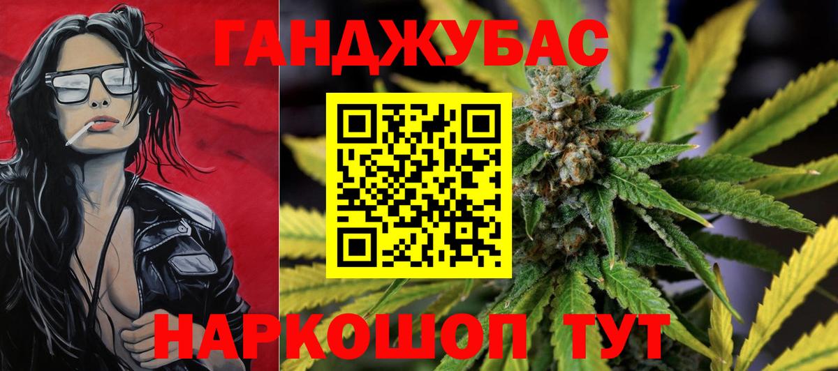 Каннабис гибрид Лесной