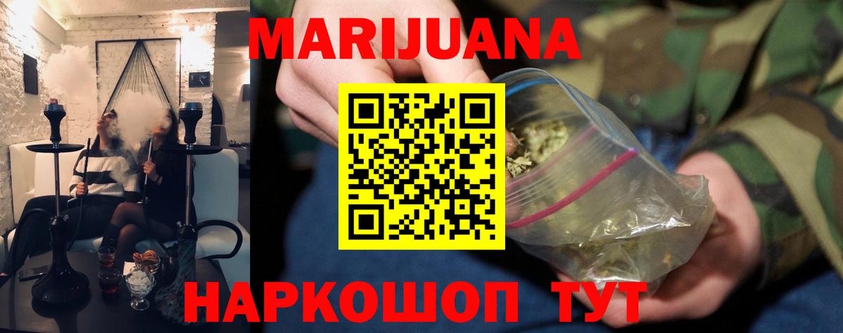 Лесной  Бошки марихуана план  Канабис Amnesia  Бошки марихуана SATIVA & INDICA  Канабис LSD WEED  Вход с VPN 